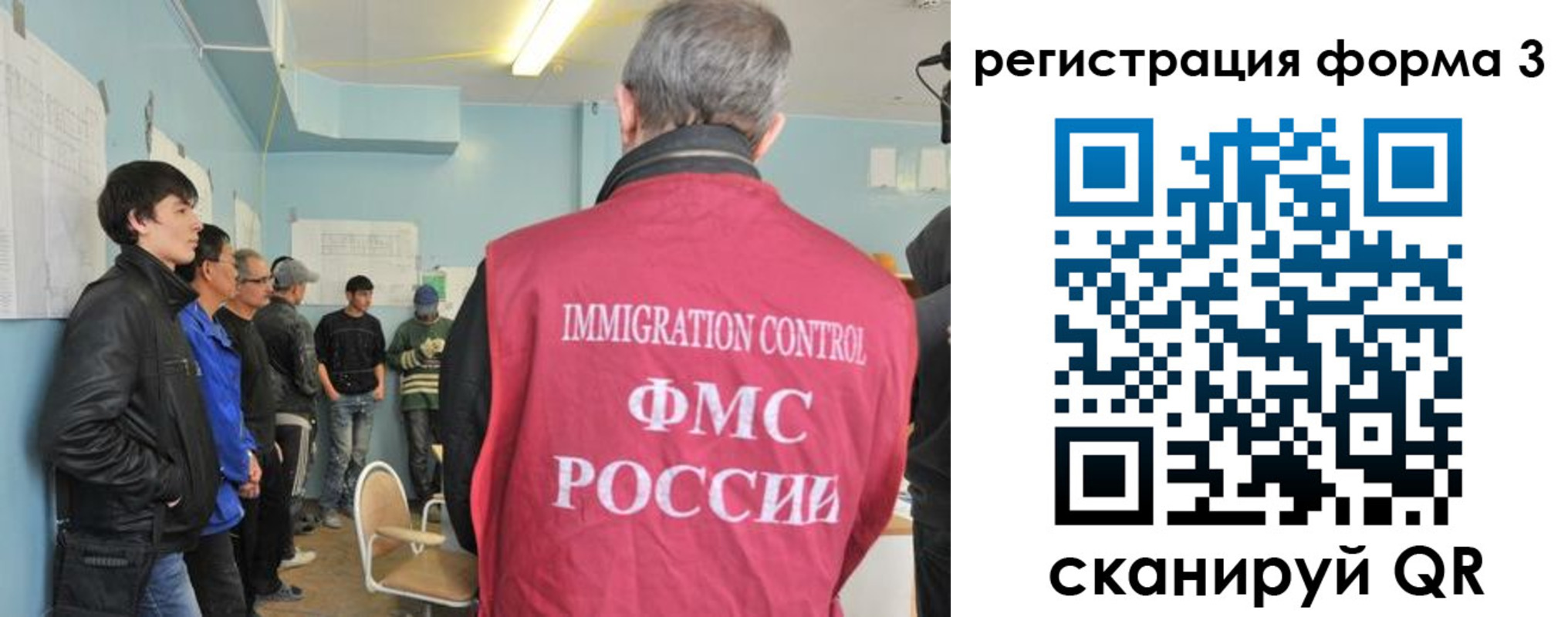 прописка паспорт в Сургуте